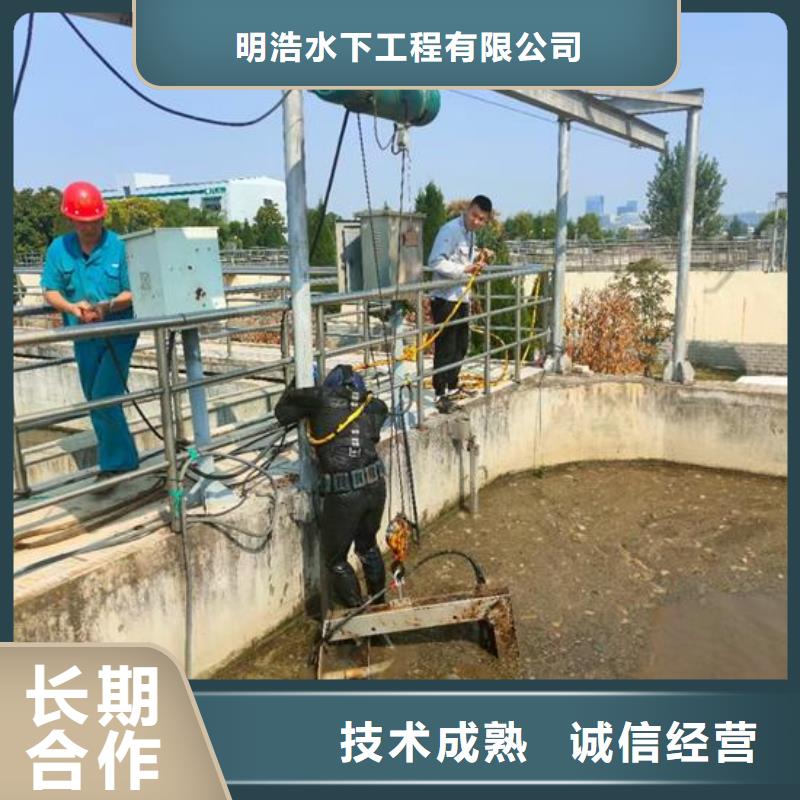 水下管道封堵公司