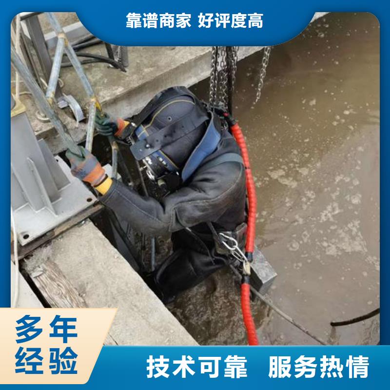 大鹏新区水下打捞队-承接各种水下打捞