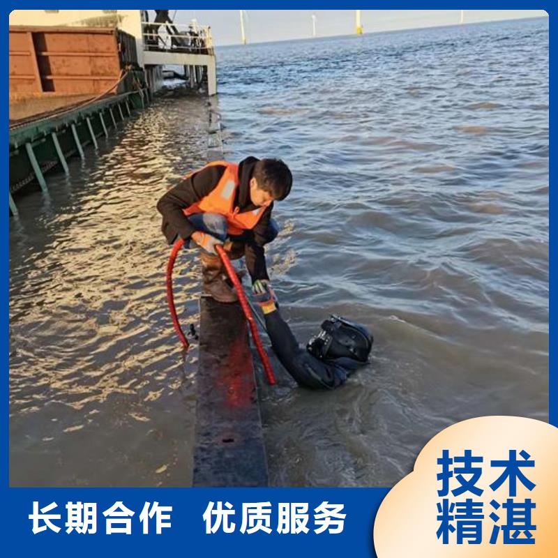 水下拆除公司-承接各种水下工程