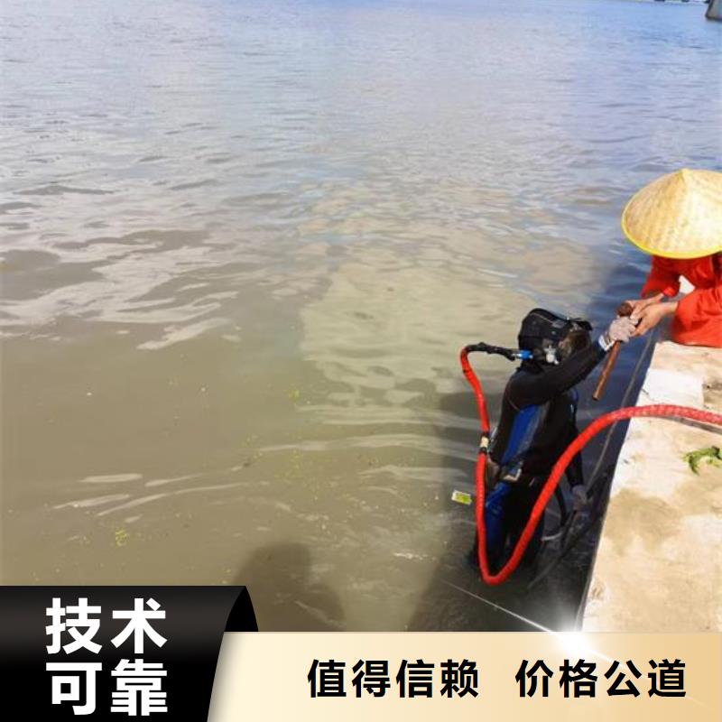 无为县水下打捞公司专业蛙人潜水打捞队