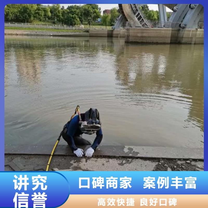 污水管道封堵公司-提供各种水下施工