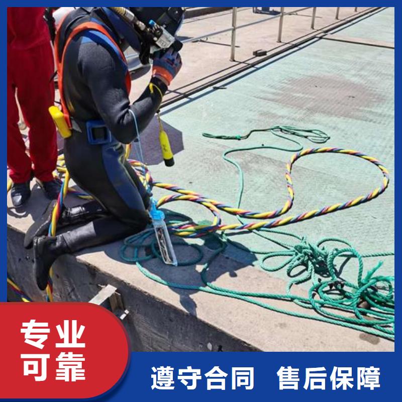 碑林区水下打捞队-承接各种水下打捞