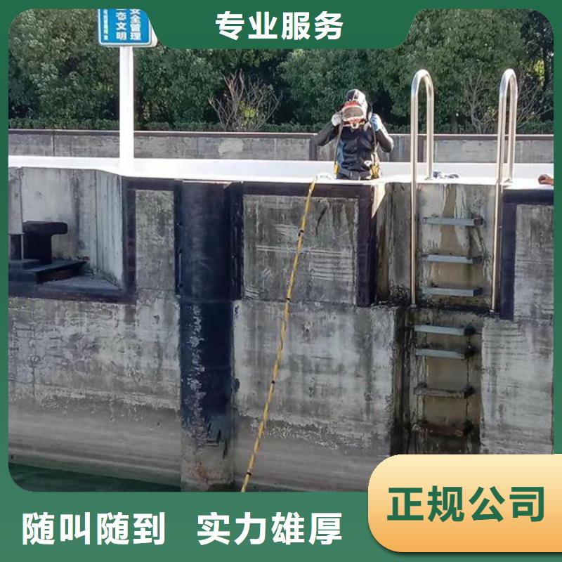 安阳附近市水下切割电焊公司-水下作业施工队