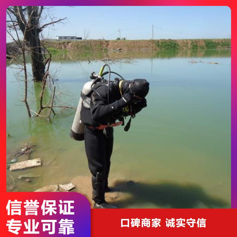 【舟山】该地市水下堵漏维修拆除各种探摸检查拍照施工