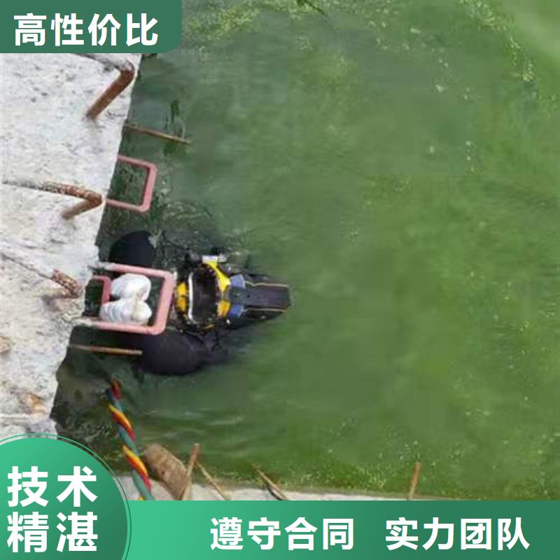 【沈阳】现货市水下安装维修公司专业蛙人服务