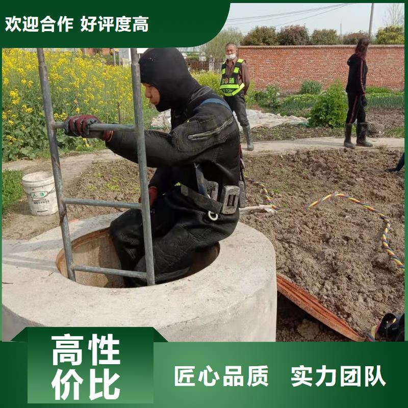 《许昌》选购市污水管道封堵公司-本市水下作业施工