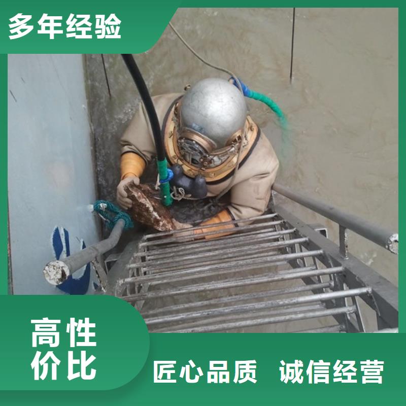 桦南县水下封堵管道公司-专业潜水员单位