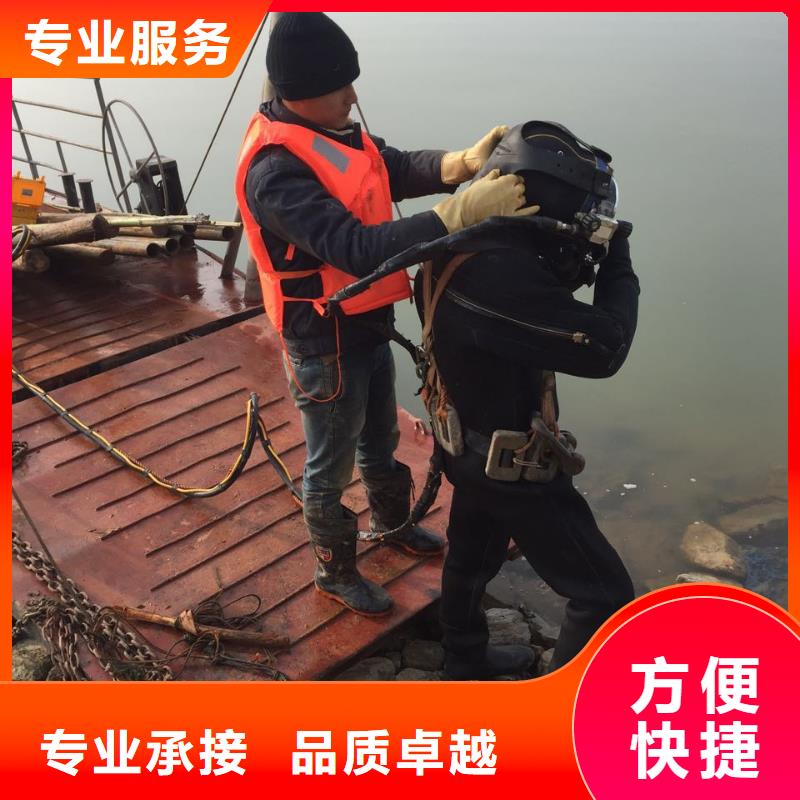 桦南县水下封堵管道公司-专业潜水员单位