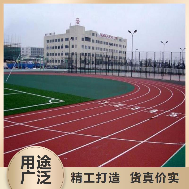 
复合型跑道施工