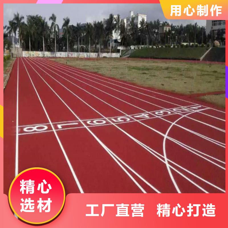 塑胶跑道PVC室内地坪厂家采购