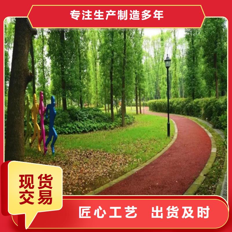 健身步道-硅PU球场工厂批发