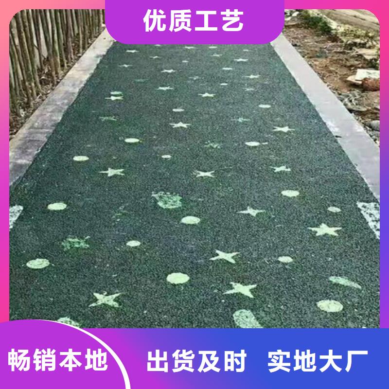 健身步道【水性硅pu材料】精品优选