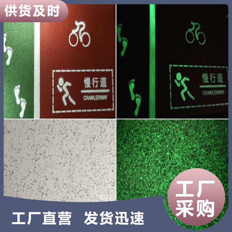 【健身步道,塑胶球场放心选购】