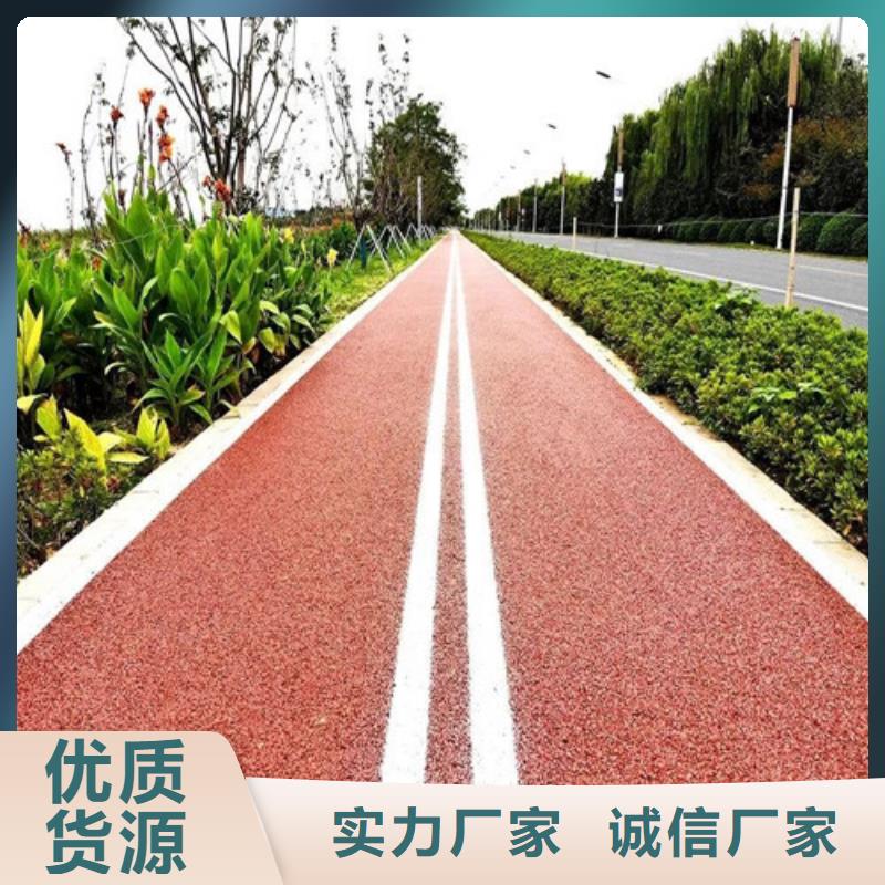 【健身步道,塑胶球场放心选购】