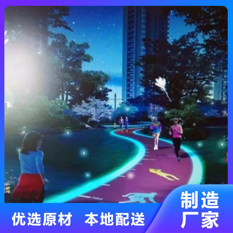 健身步道-硅PU球场工厂批发