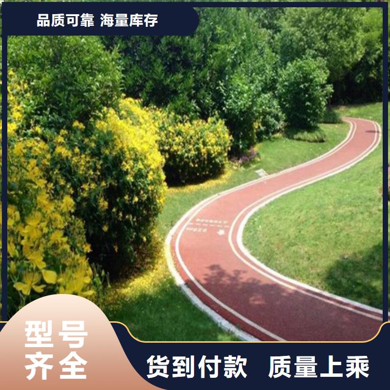 健身步道-硅PU球场工厂批发