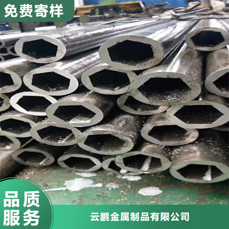 无缝钢管_无缝钢管价格用心做好每一件产品