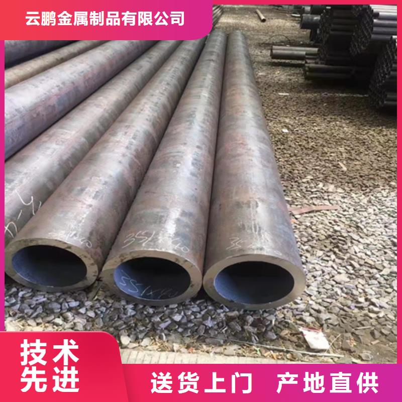 无缝钢管_无缝钢管价格用心做好每一件产品