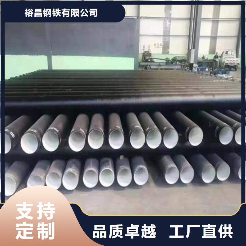 敢与同行比质量《裕昌》优惠的DN200球墨铸铁管供水生产厂家