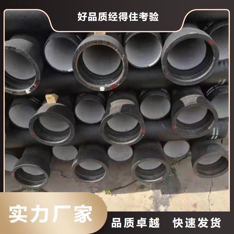 敢与同行比质量《裕昌》优惠的DN200球墨铸铁管供水生产厂家