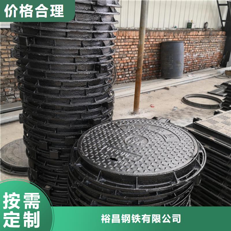 【图】支持加工定制(裕昌)球墨铸铁井盖雨水方形生产厂家