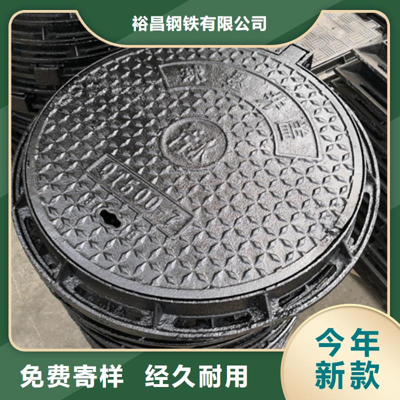 直供(裕昌)球墨铸铁金属井盖规格种类详细介绍品牌