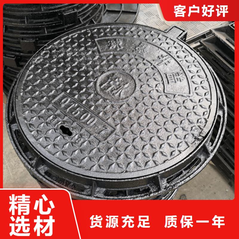 多年行业经验(裕昌)圆形电力球墨铸铁井盖材质
