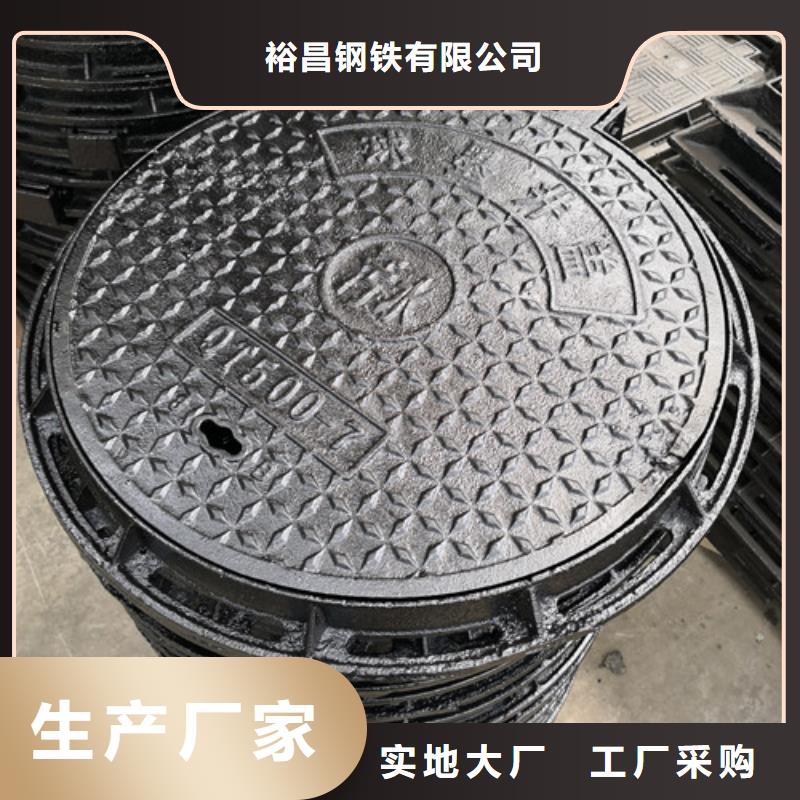 直供(裕昌)球墨铸铁金属井盖规格种类详细介绍品牌