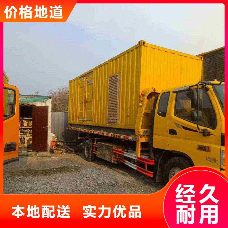 沧州河间市租发电机多少一天