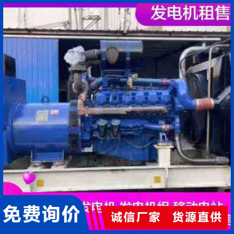 沧州河间市租发电机多少一天