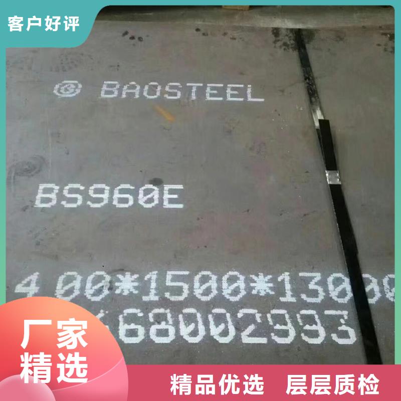 Q235B工字钢