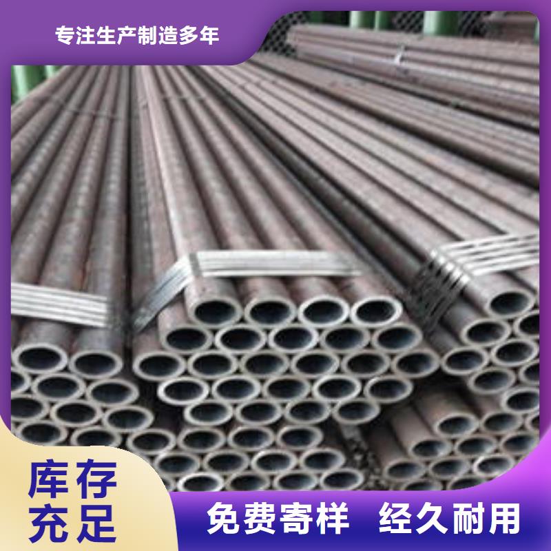 生产厂家(久越鑫)进口合金钢管优选品质厂家