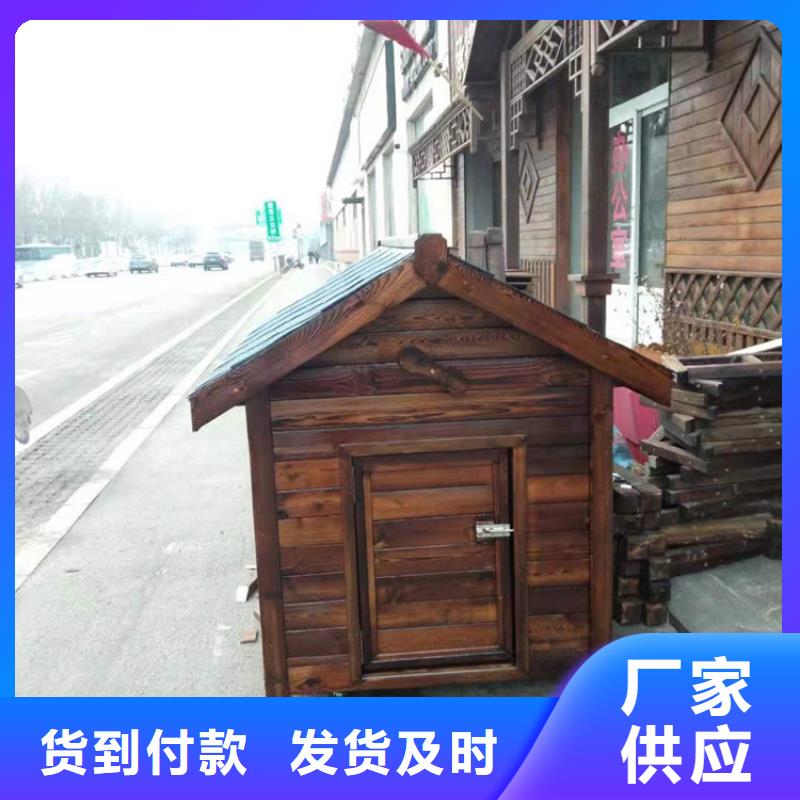 [鹏华苑]青岛平度明村镇防腐木地板厂家设计施工