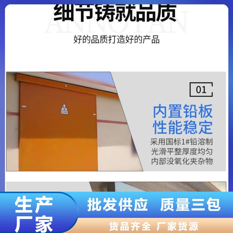 防辐射铅板门_省心省钱