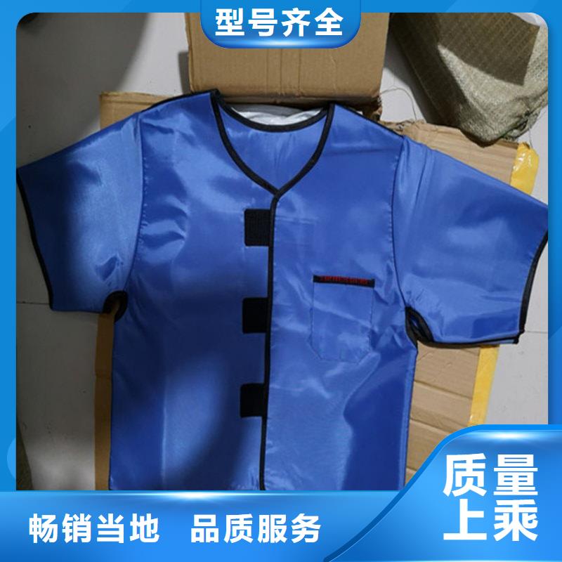 X光室长袖铅衣服用专业让客户省心