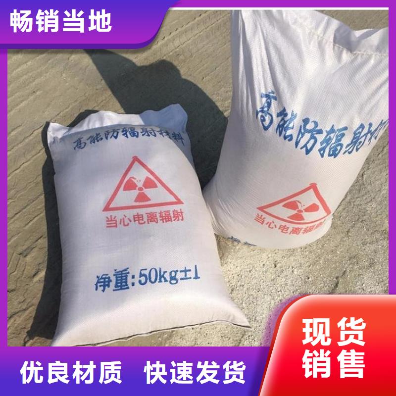 黑色硫酸钡砂厂家定制