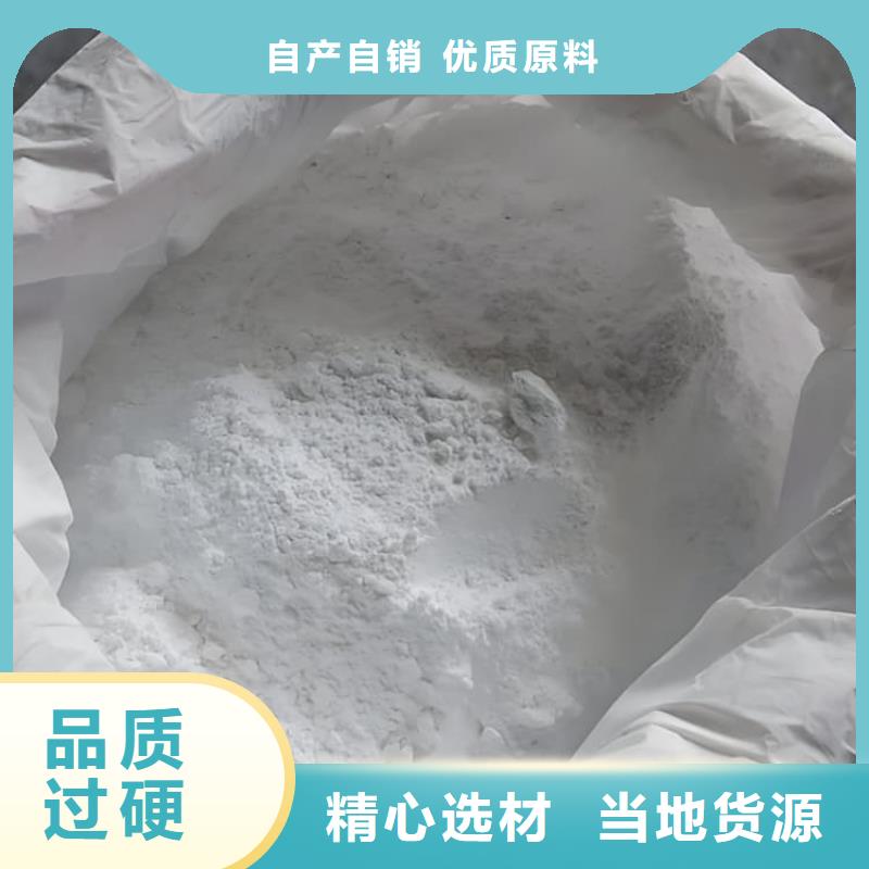 黑色硫酸钡砂厂家定制