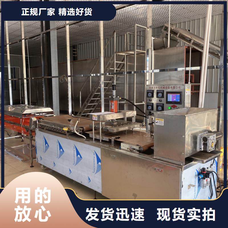 贵州一站式供应厂家{万年红}烤鸭饼机设备参数报价