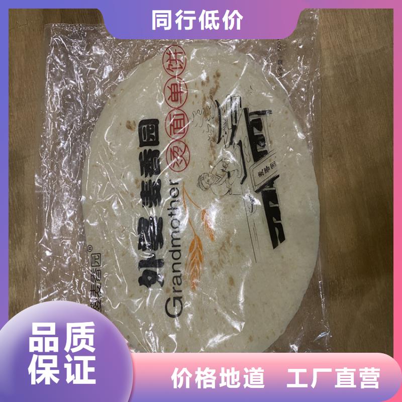 液压单饼机原理和使用特点