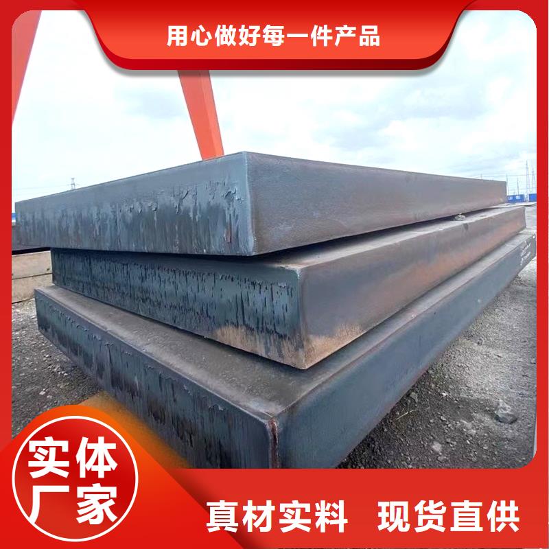Q355C钢板质量可靠