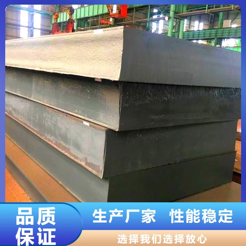 SPA-H耐候钢板