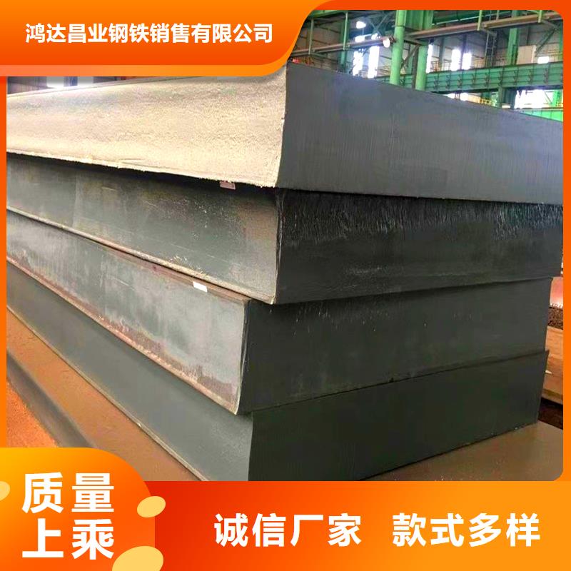 Q355C钢板质量可靠