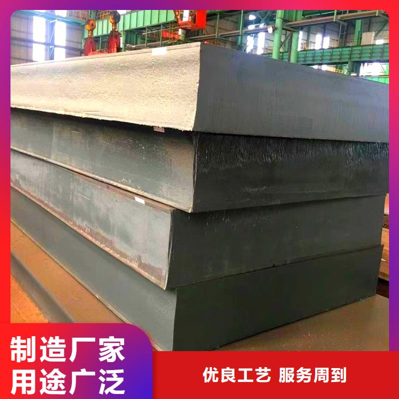 <鸿达>合金钢板生产厂家资源