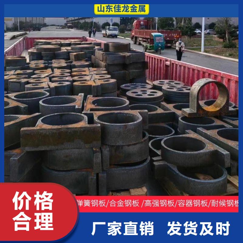 20Cr合结钢价格公道送货