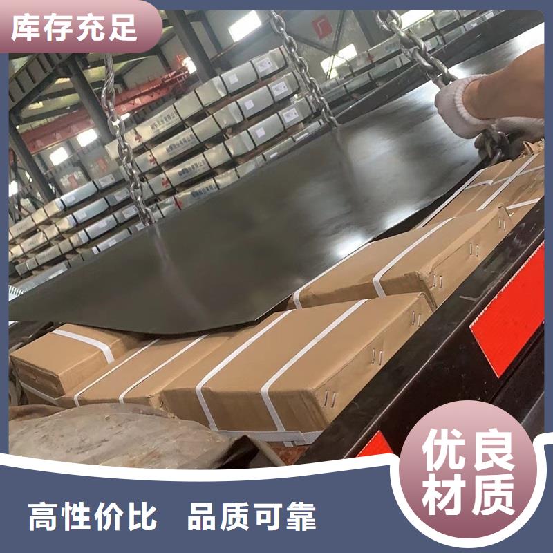 厂家采购(鸿达)202热轧不锈钢板船运