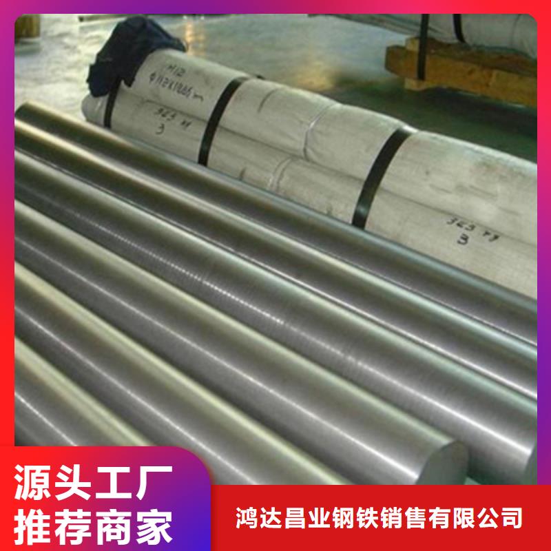 专业生产厂家(鸿达)316L不锈钢无缝管    上门服务
