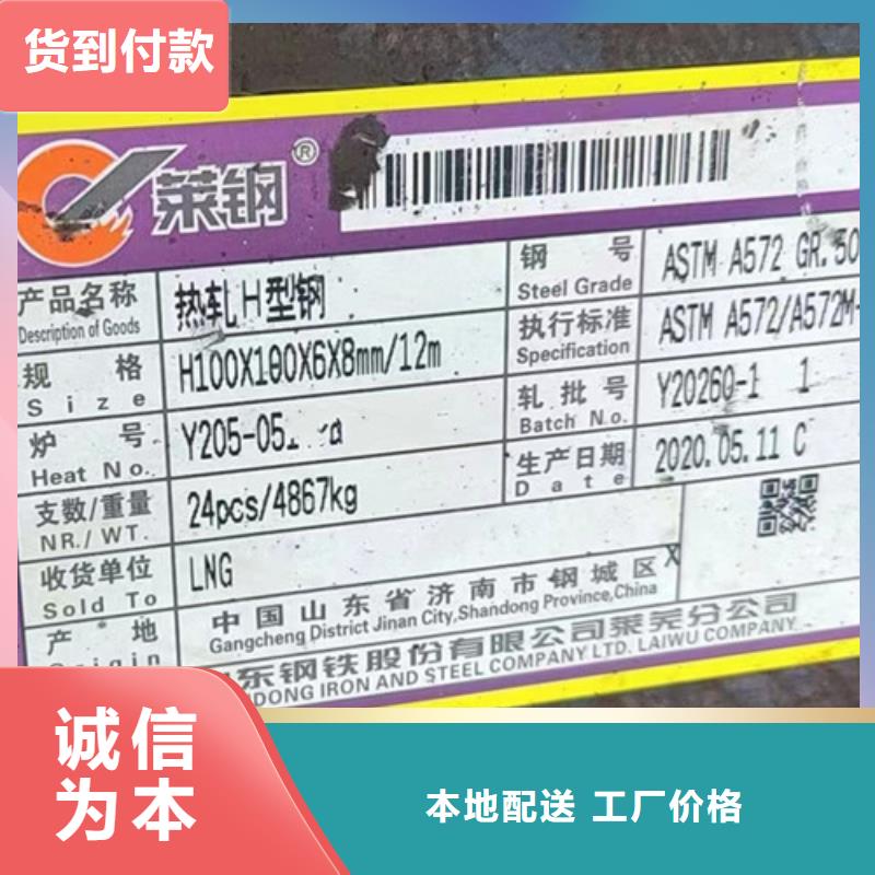 库存充足的Q235H型钢公司