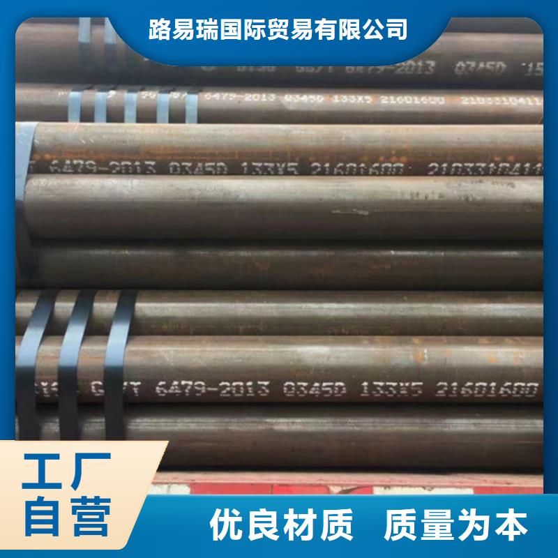 台州同城冷轧无缝钢管质量靠得住