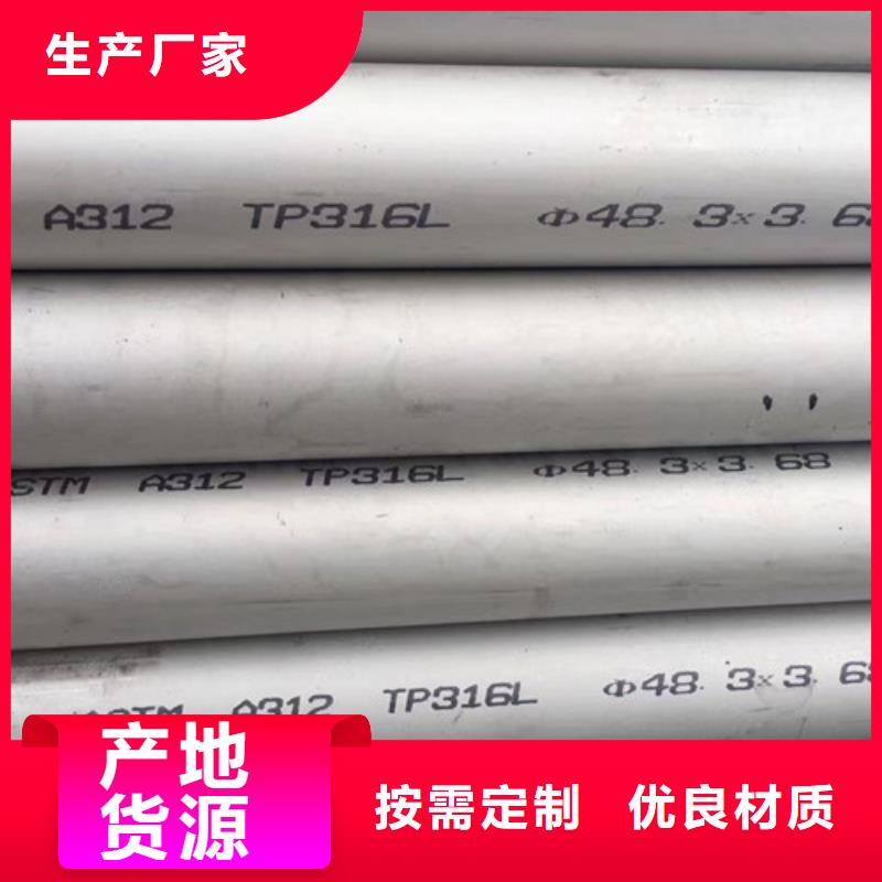 1Cr18Ni9Ti不锈钢管应用广泛