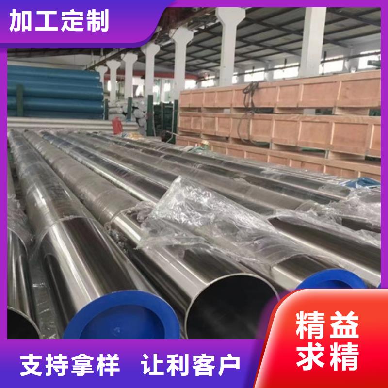 06Cr19Ni10不锈钢管价格-生产厂家